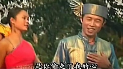 傣族歌曲 - 赶摆归来