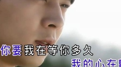 吕品 - 爱就坚持到最后