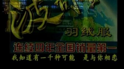 吴彤、陈琳 - 卷睫盼