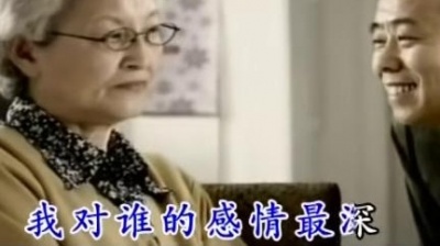 潘长江 - 两个对我恩重如山的女人