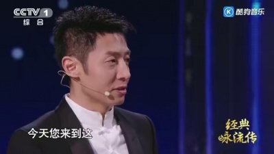 雷佳、经典咏流传 - 水调歌头·游泳