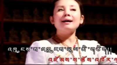 张梅、泽仁伍波、许婉琳 - 仓央嘉措情歌