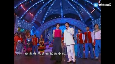梁咏琪、黄伟麟、周冰倩、蔡国庆 - 澳门，我带你回家