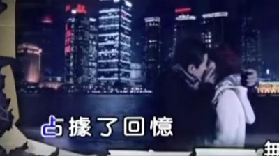 周晓鸥 - 让爱从头
