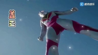夏娃子 - 盘点6首超洗脑的奥特神曲，奥特曼版《恭喜发财》简直太魔性了！