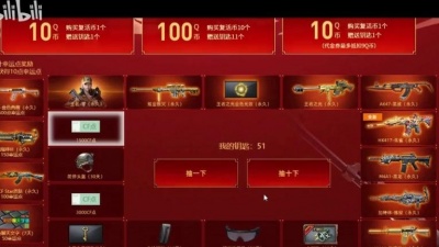 随风飘飘 - 穿越火线：CF万众期待朱雀氪金，砸钱开路心态爆炸！