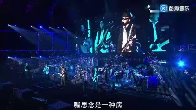 纵贯线 - 思念是一种病