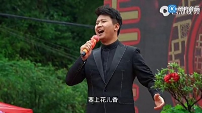 达瓦次仁小哥 - 湖南洞口罗溪四月八乌饭节  张映龙 演唱 _幸福中华