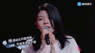 哭泣心伤 - 一支榴莲明日5《人间》