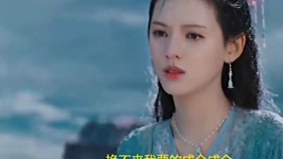 飘洋过海 - 三生石