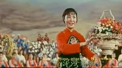 郭兰英 - 南泥湾 音乐舞蹈<东方红>选曲 中英字幕版