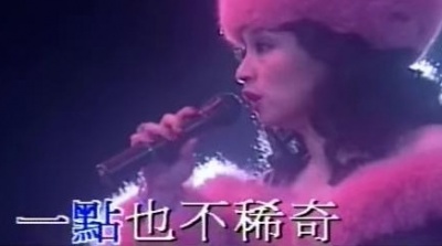 徐小凤 - 卡门