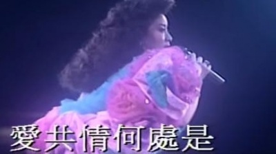 徐小凤 - 人生满希望