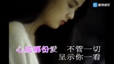 巴厘島 - 蔣麗萍《我為你狂》