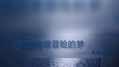 坠 - 蓝色是很干净的颜色你们觉得什么颜色最干净