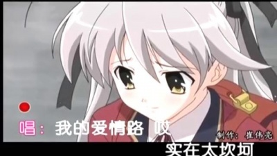 崔伟亮 - 单身歌