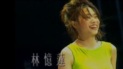 林忆莲、李宗盛 - 我明白