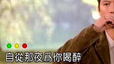秀才 - 到底是谁伤了谁