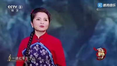 沈艳滨 - 吴碧霞-十送红军