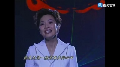 彭羚 - 天使