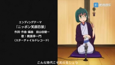 ももいろクローバーZ - ニッポン笑顔百景