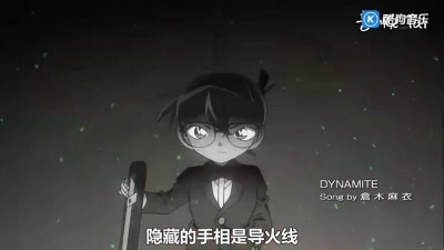 倉木麻衣 - DYNAMITE