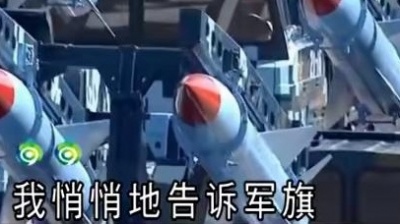 王秀芬 - 我心属于军旗 (KTV版)