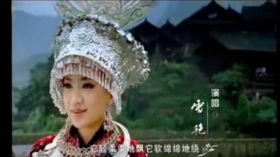 雷艳 - 家乡的味道