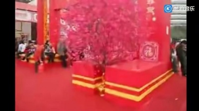 卓依婷 - 好运来