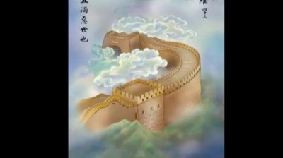大天使英语 - 大悲咒 海涛法师念诵