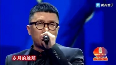 庞龙 - 兄弟抱一下 2014中国城市春晚 现场版