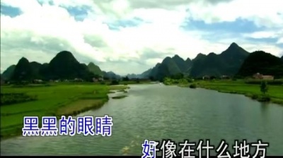 降央卓玛 - 姑娘我爱你