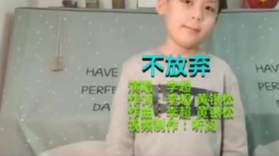听阅myz - 李超-《不放弃》第一旅女乒手势舞 向抗“疫”英雄致敬！