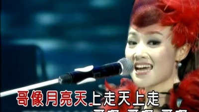 玖月奇迹 - 小河淌水