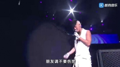 林峯 - 朋友,请不要伤悲