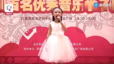 周漾玥 - 学古诗 (Live)