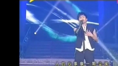 张杰 - 往事随风 快男上海演唱会版