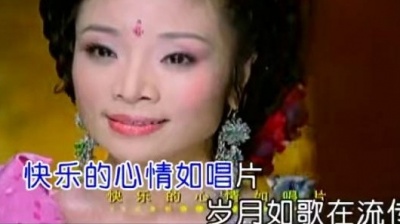 李丹阳 - 美丽人间