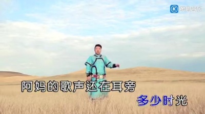 铁文太 - 草原的秋天