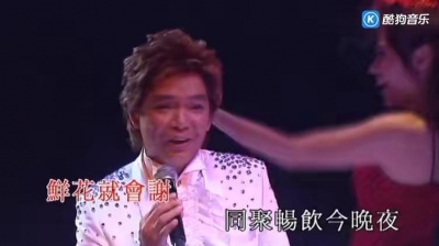 陈浩德 - 今晚夜 (KTV版)