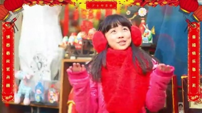 少女部落格 - 恭喜好运来