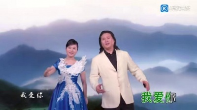 郑海燕、戴玉强 - 中国我爱你