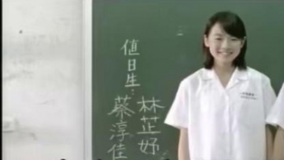 蔡淳佳 - 回家的路