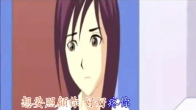 唐禹哲 - 只欠一句 我爱你