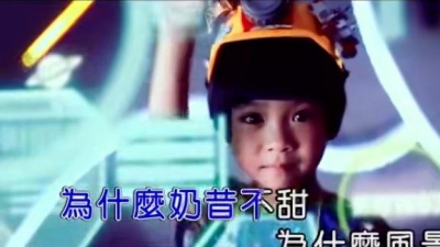 五月天阿信 - Happy Birth Day