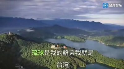 沧海一声笑 - 七子之歌台湾-谢华
