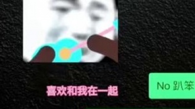 小七公主 - 《同桌的数码宝贝⚡⚡》