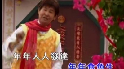 郭炳坚 - 黄金万两贺新年 (KTV版)