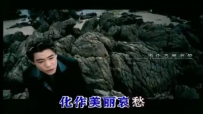 屠洪刚 - 放手