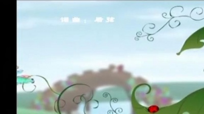 后弦 - 小白